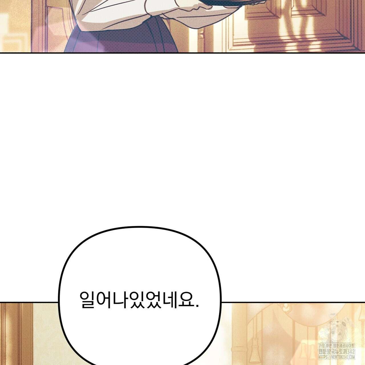 솔로 포 투 63화 69