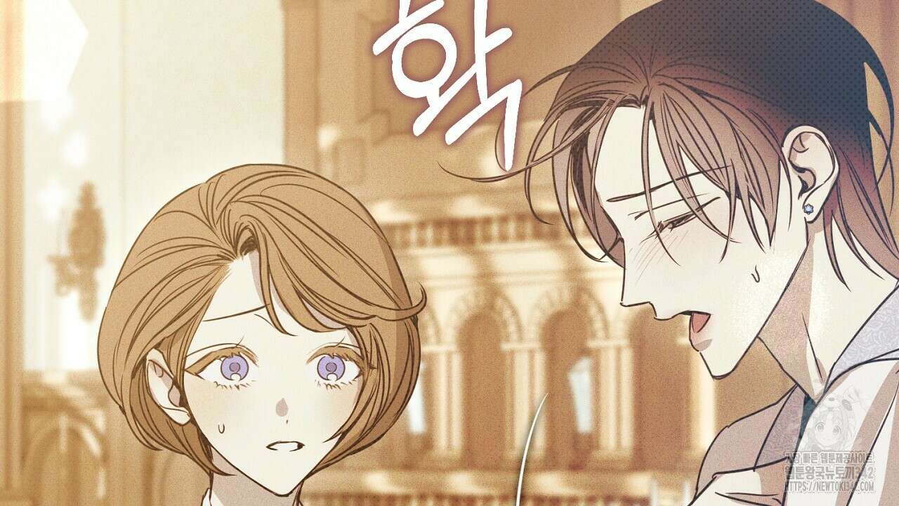 솔로 포 투 63화 82