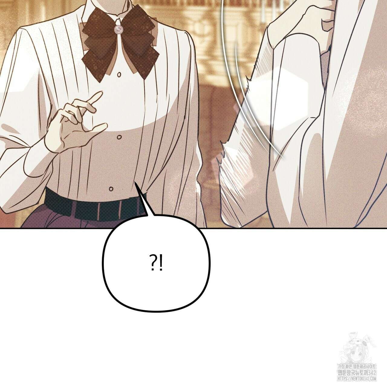 솔로 포 투 63화 83