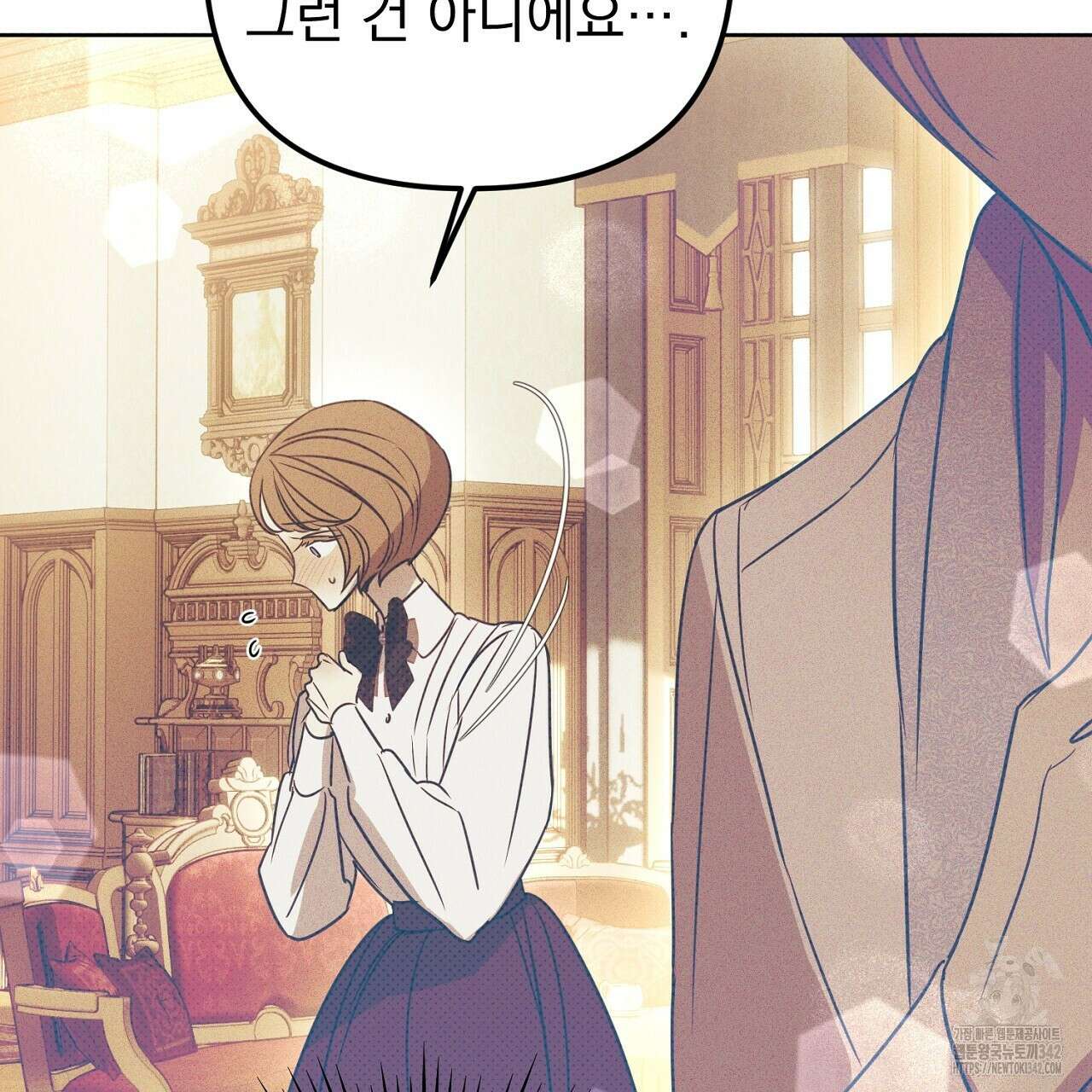 솔로 포 투 63화 85