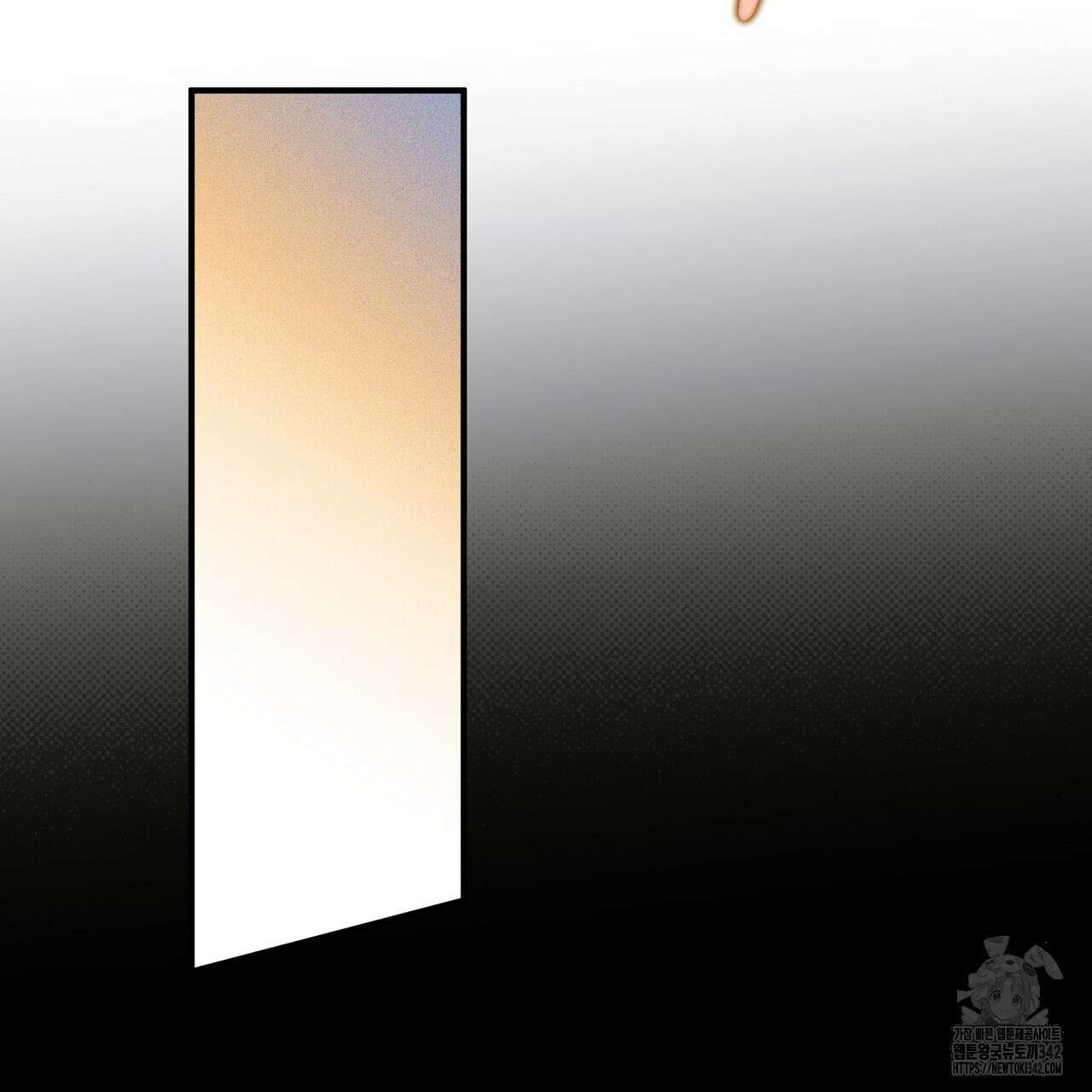 솔로 포 투 63화 95