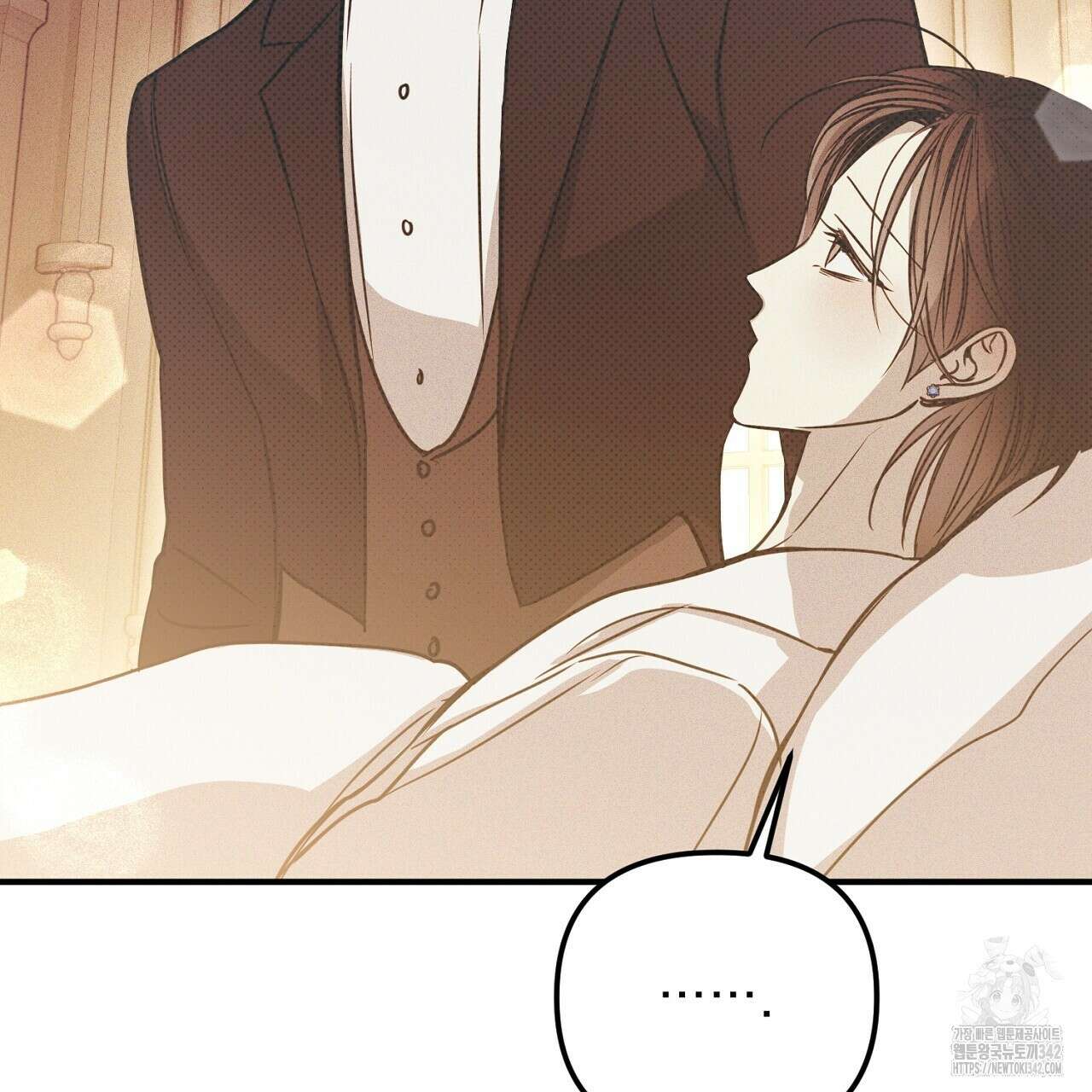솔로 포 투 63화 103