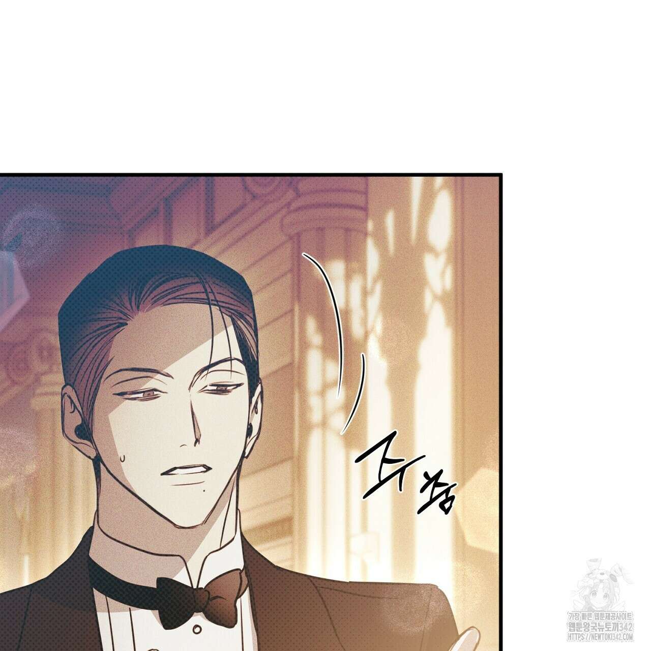 솔로 포 투 63화 117