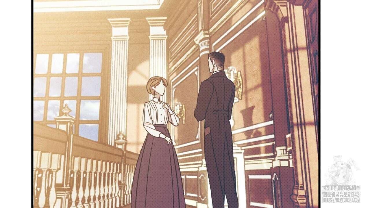 솔로 포 투 63화 130