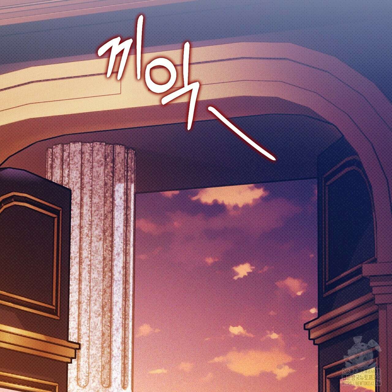솔로 포 투 63화 135