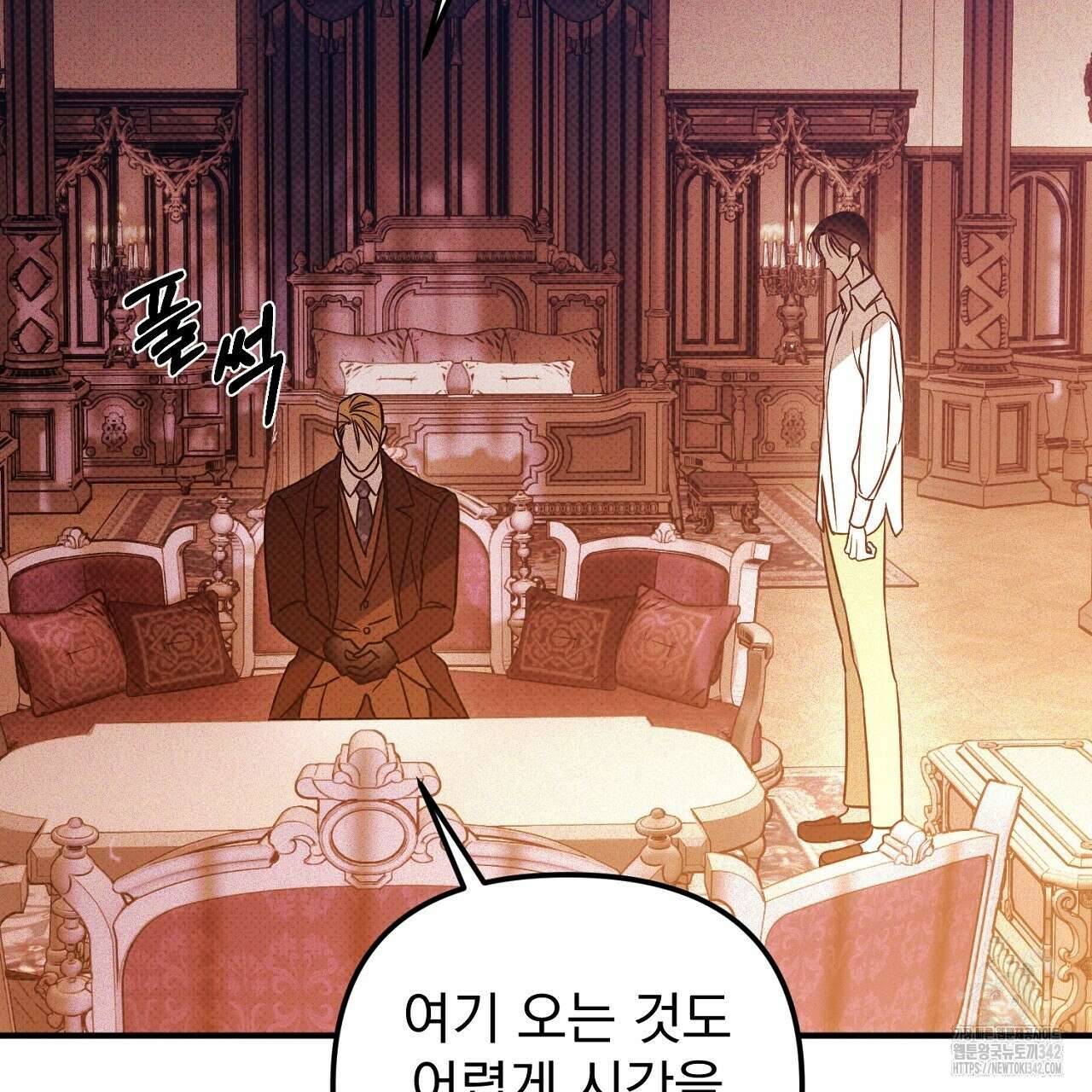 솔로 포 투 63화 161