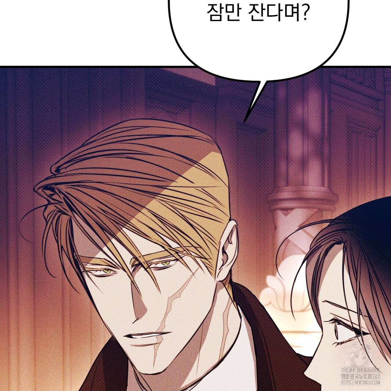 솔로 포 투 63화 169