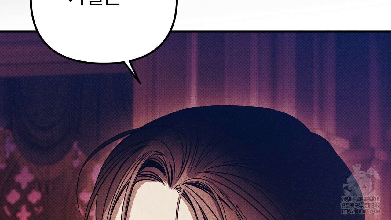 솔로 포 투 63화 190