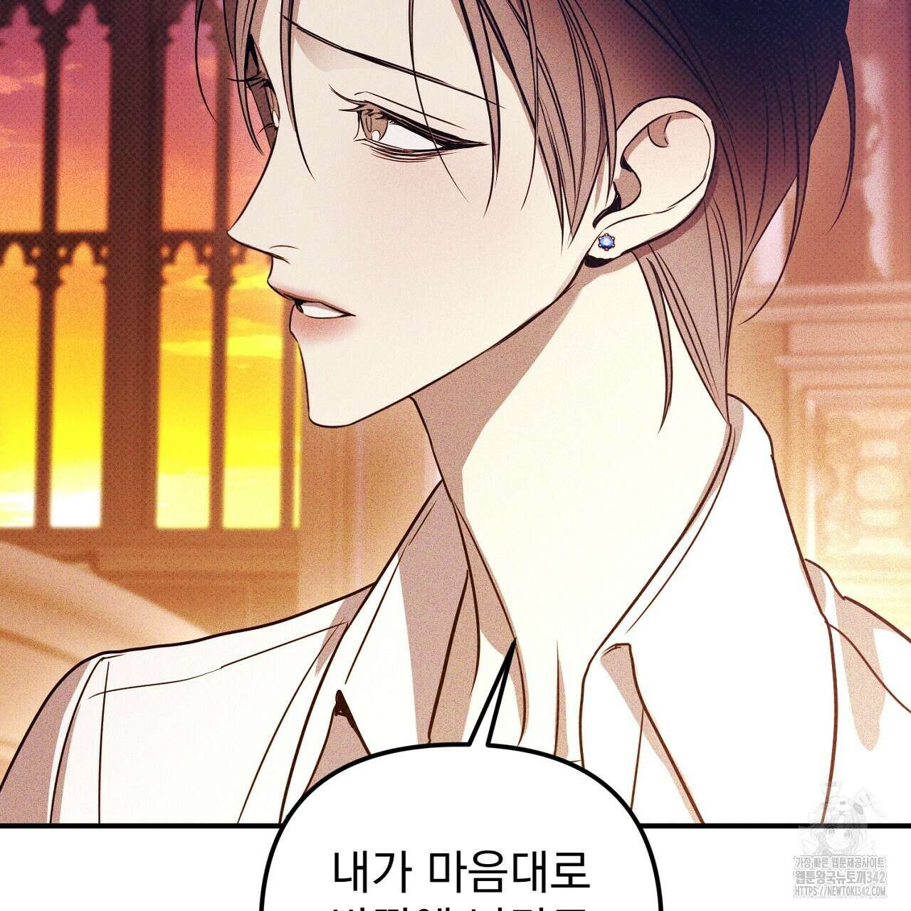 솔로 포 투 63화 191