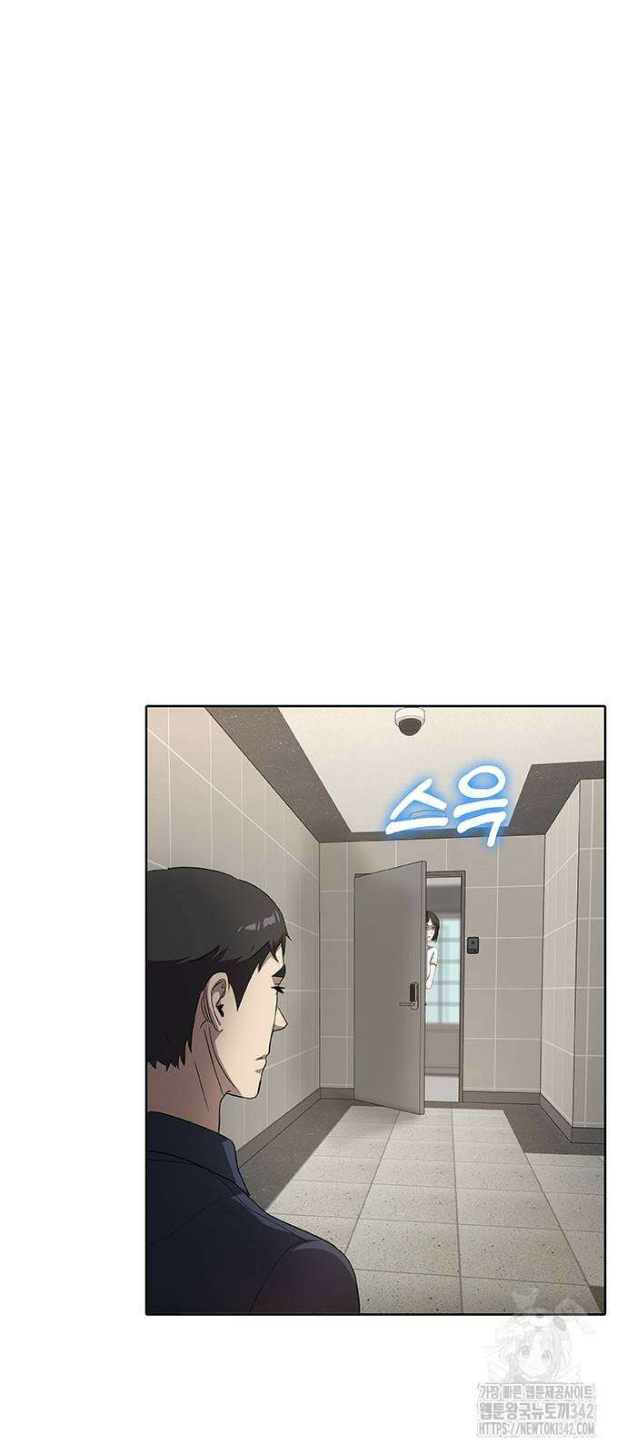 이세계 강셰프 37화 12