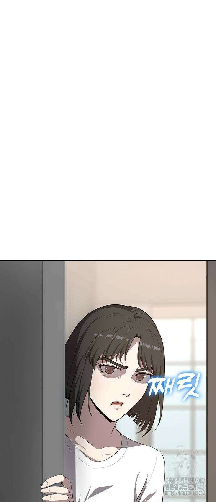 이세계 강셰프 37화 13