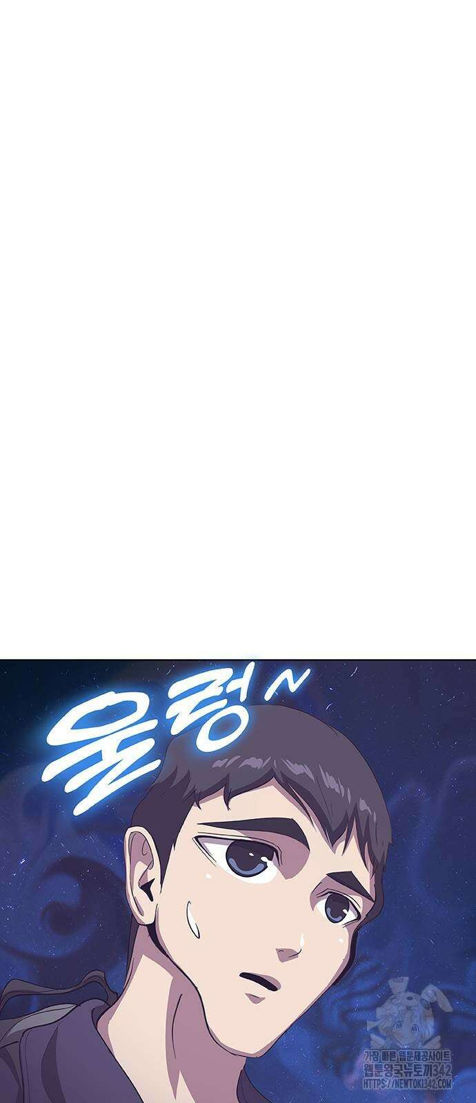 이세계 강셰프 37화 39