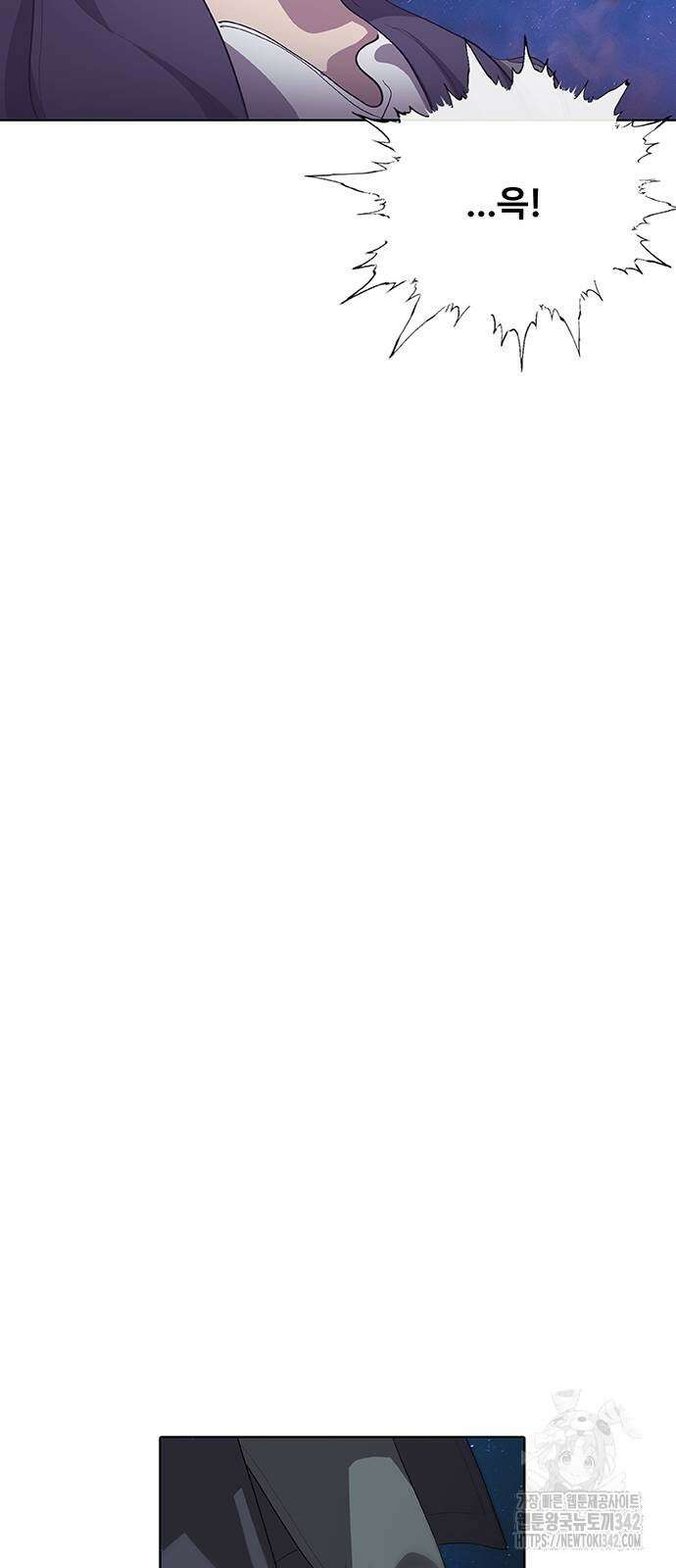 이세계 강셰프 37화 40