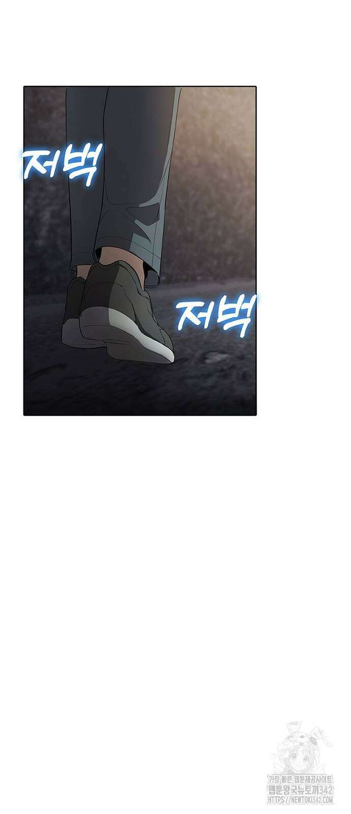 이세계 강셰프 37화 58