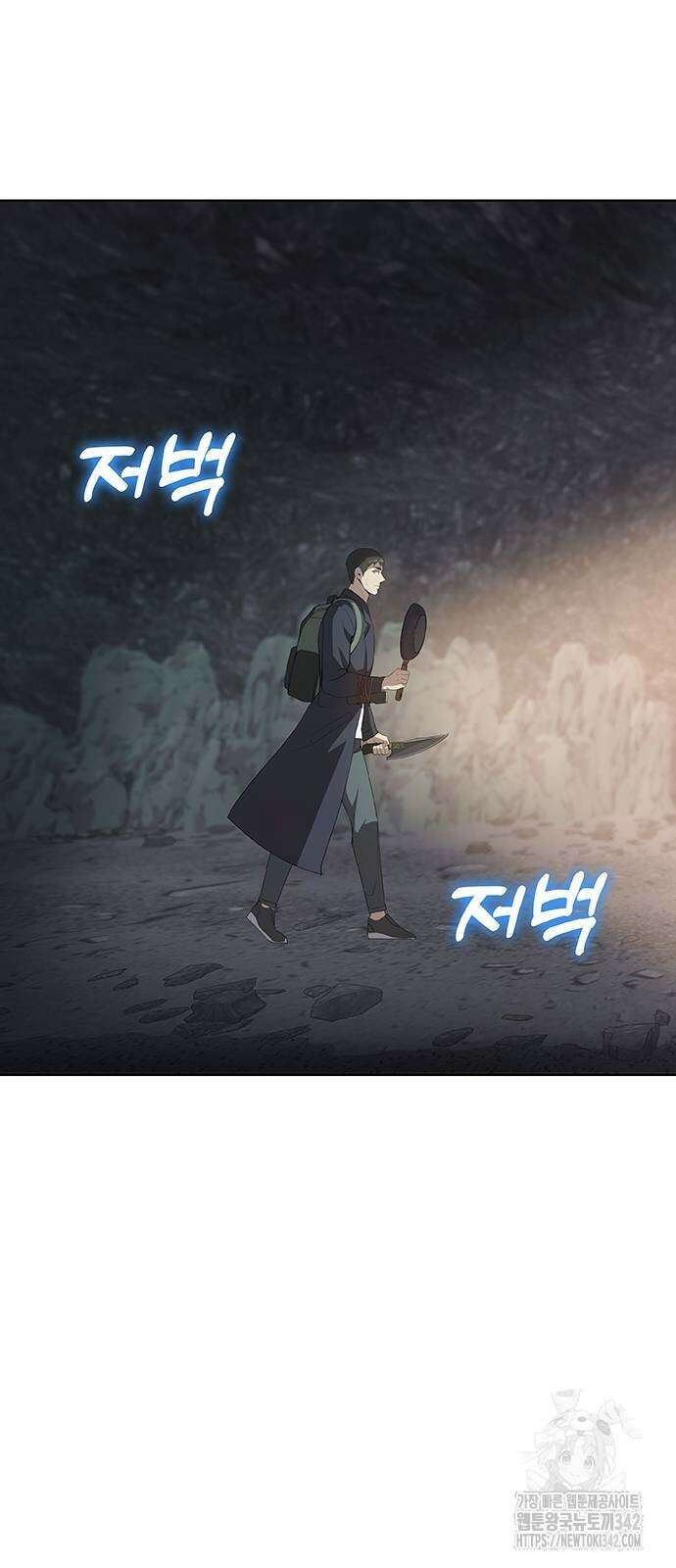 이세계 강셰프 37화 59