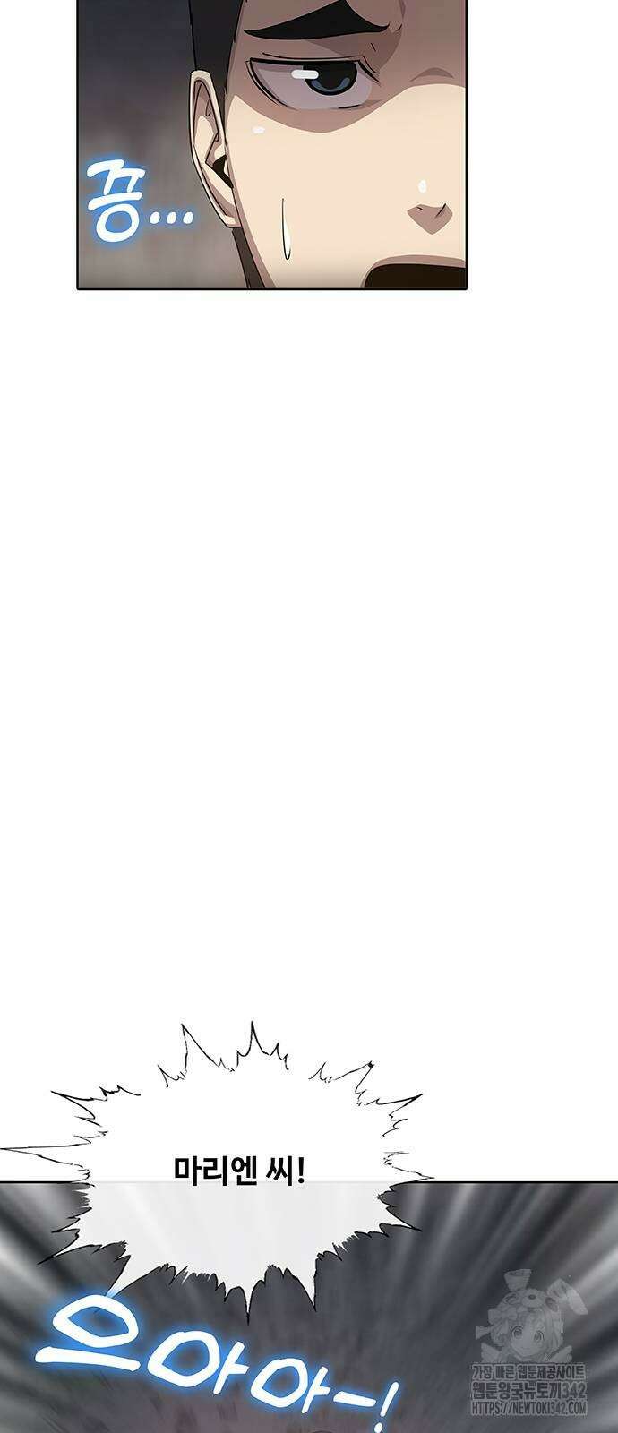 이세계 강셰프 37화 63
