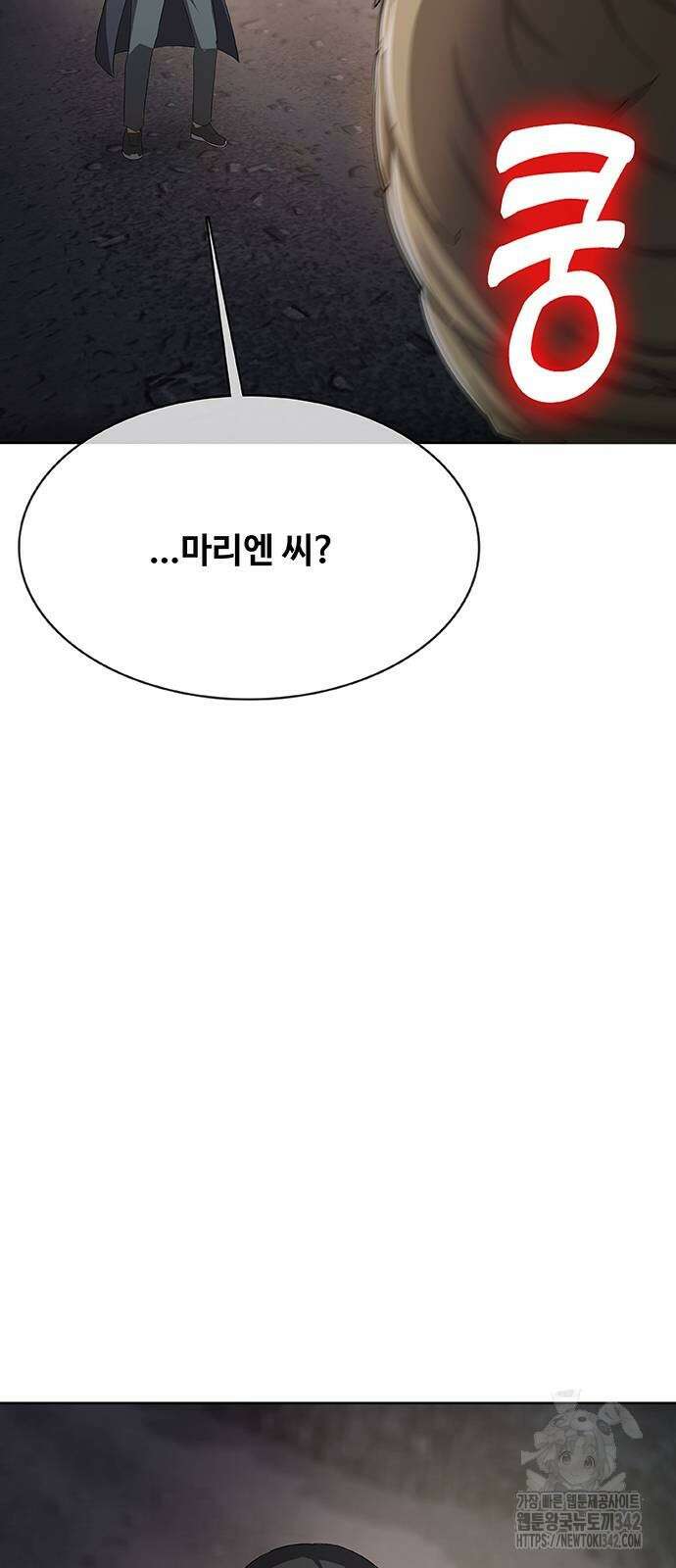 이세계 강셰프 37화 67