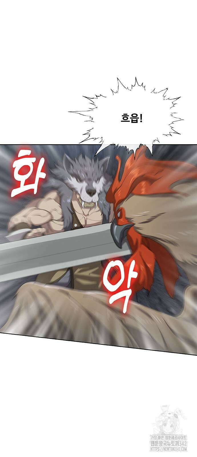 이세계 강셰프 37화 78