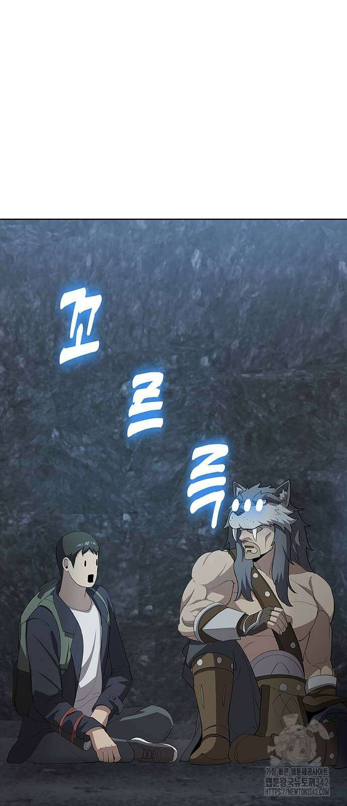 이세계 강셰프 37화 92