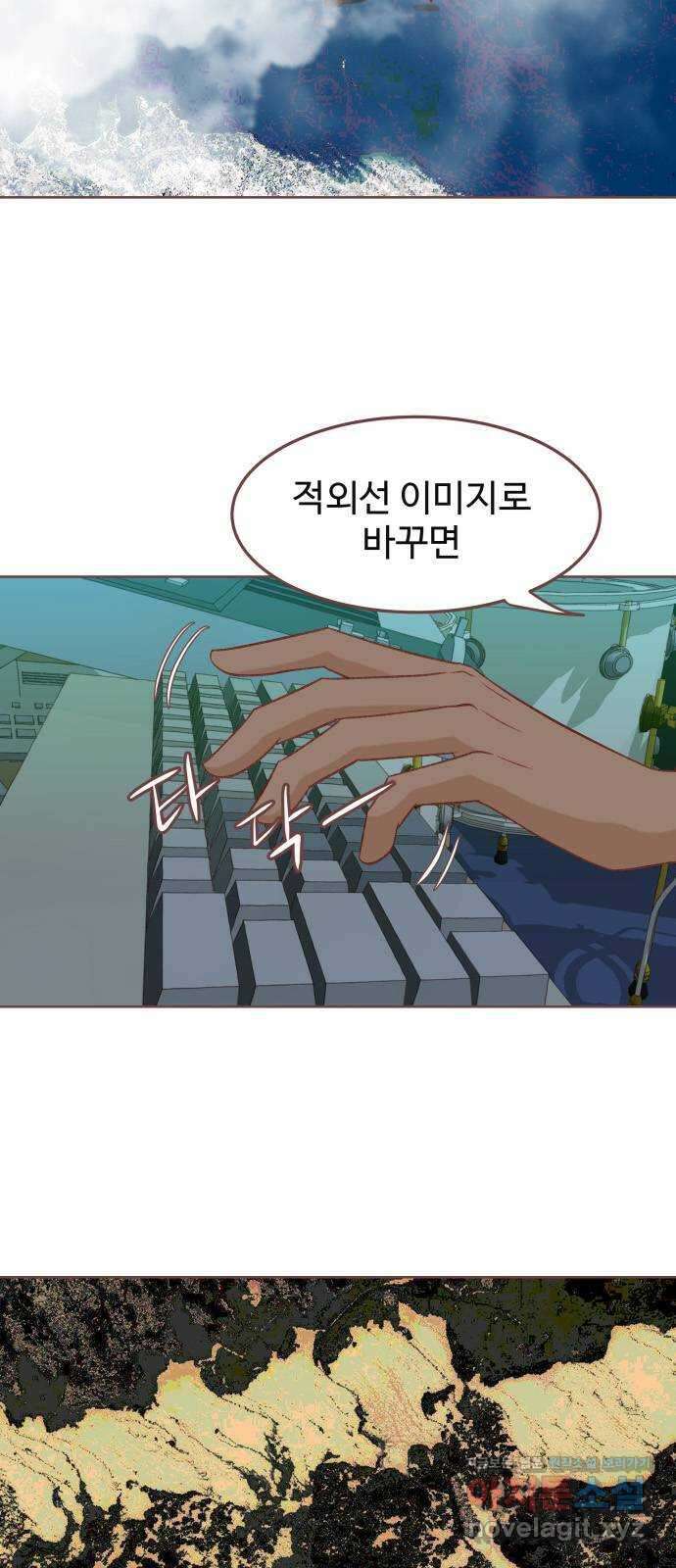 프린키피아 43화 4