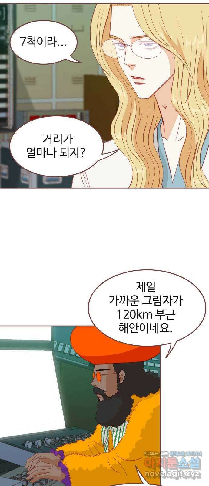 프린키피아 43화 7