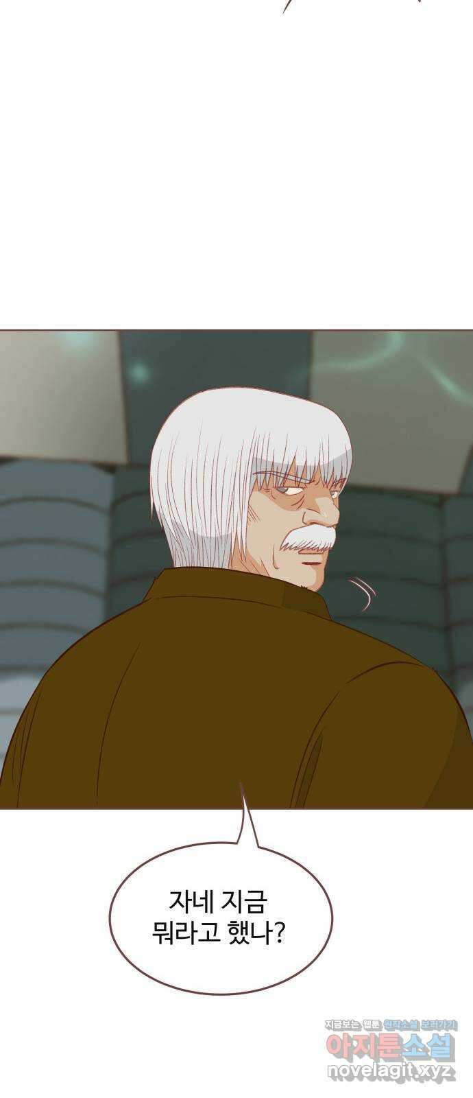 프린키피아 43화 9
