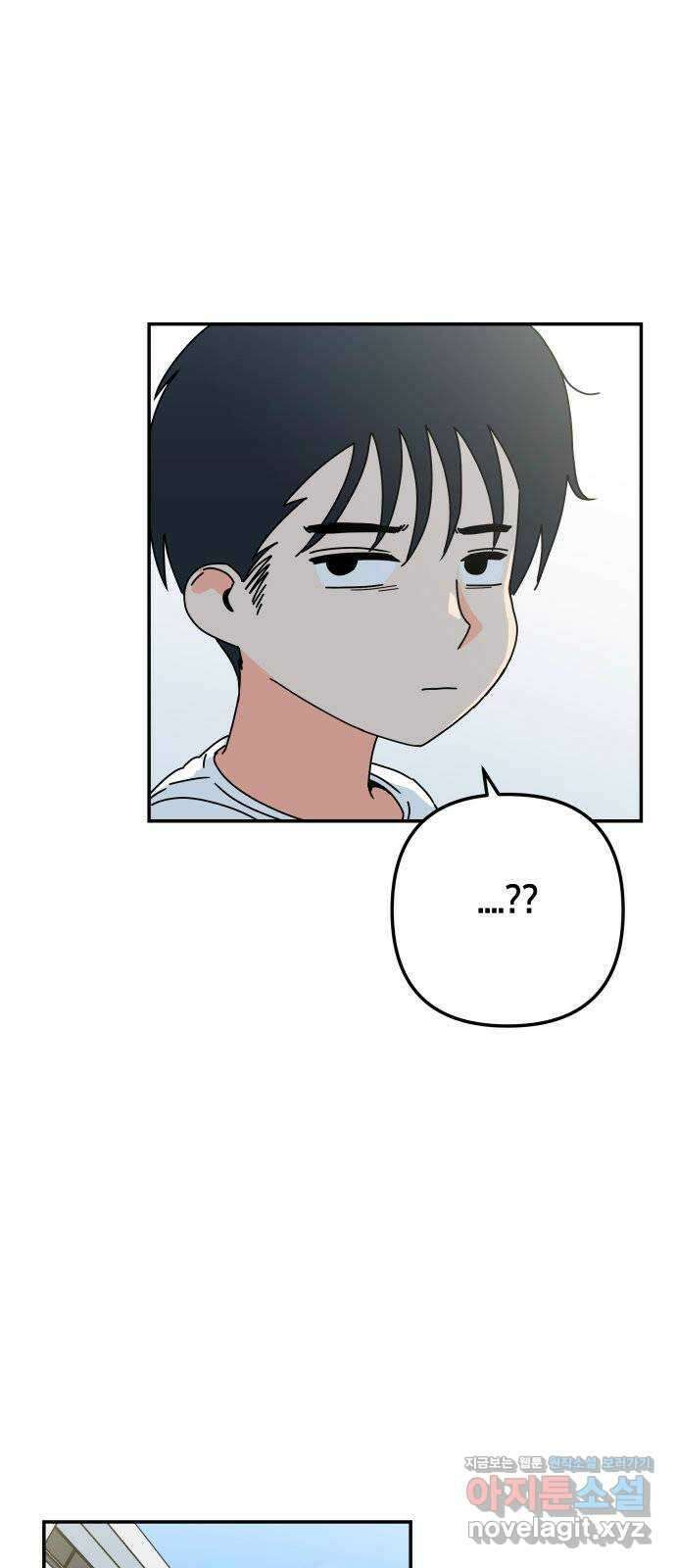 로봇소녀 노이도 13화 기계같은 사람 4