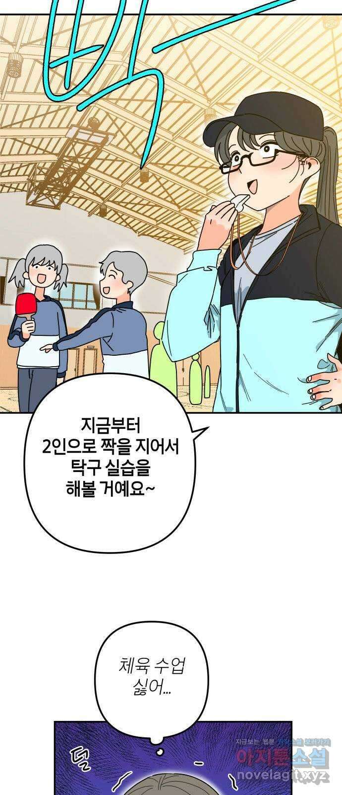 로봇소녀 노이도 13화 기계같은 사람 36