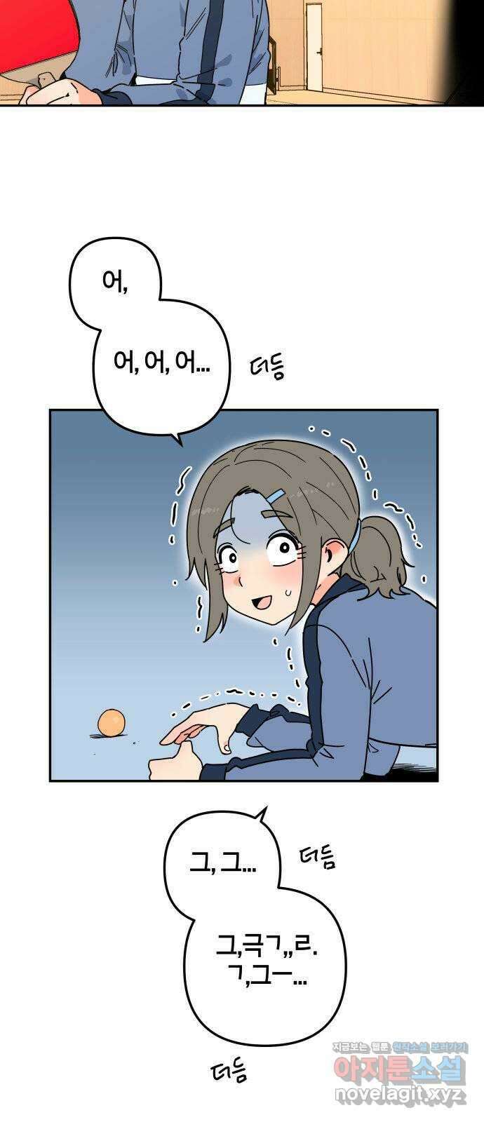 로봇소녀 노이도 13화 기계같은 사람 45
