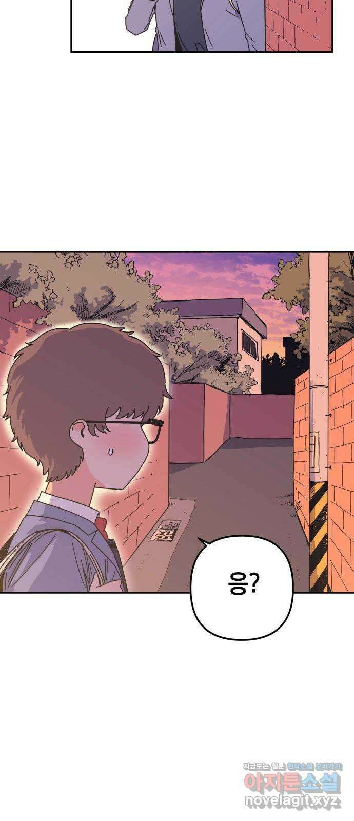 로봇소녀 노이도 13화 기계같은 사람 56