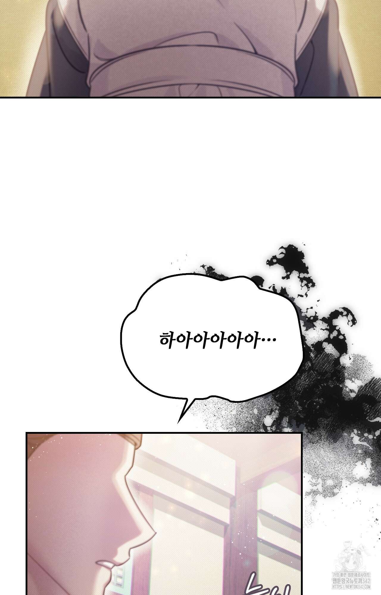 하는 중전 33화 35