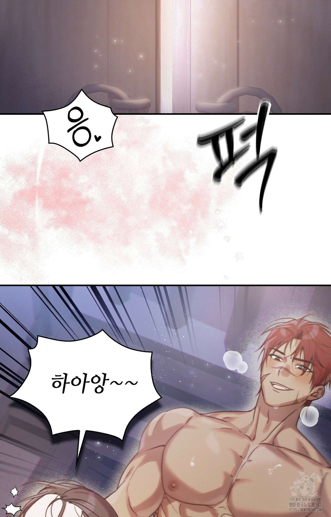 하는 중전 33화 65