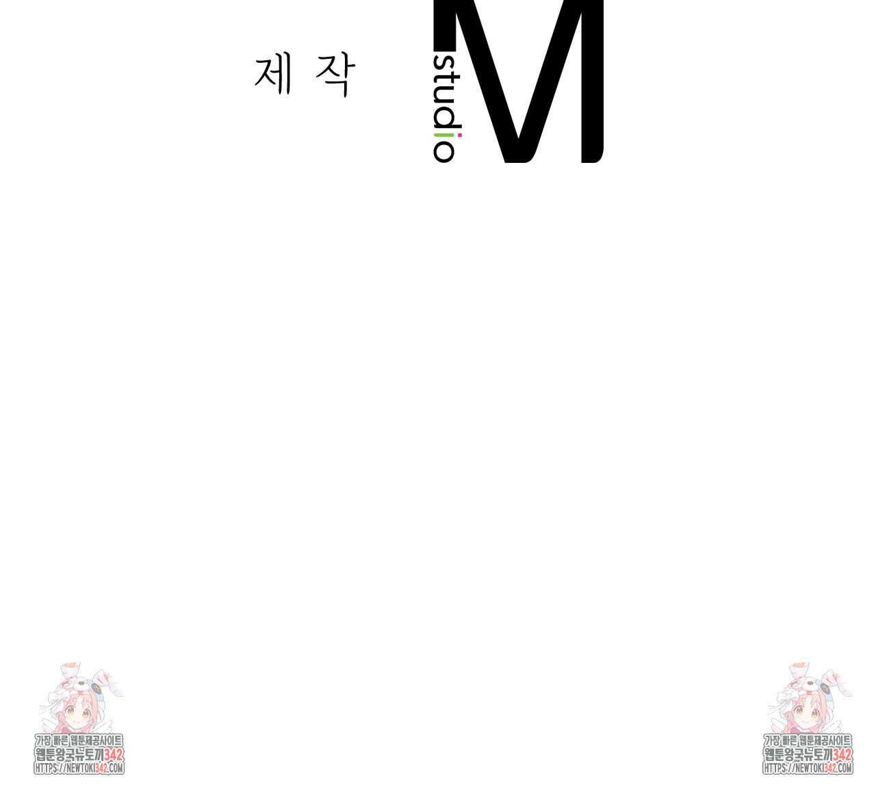 하는 중전 33화 95