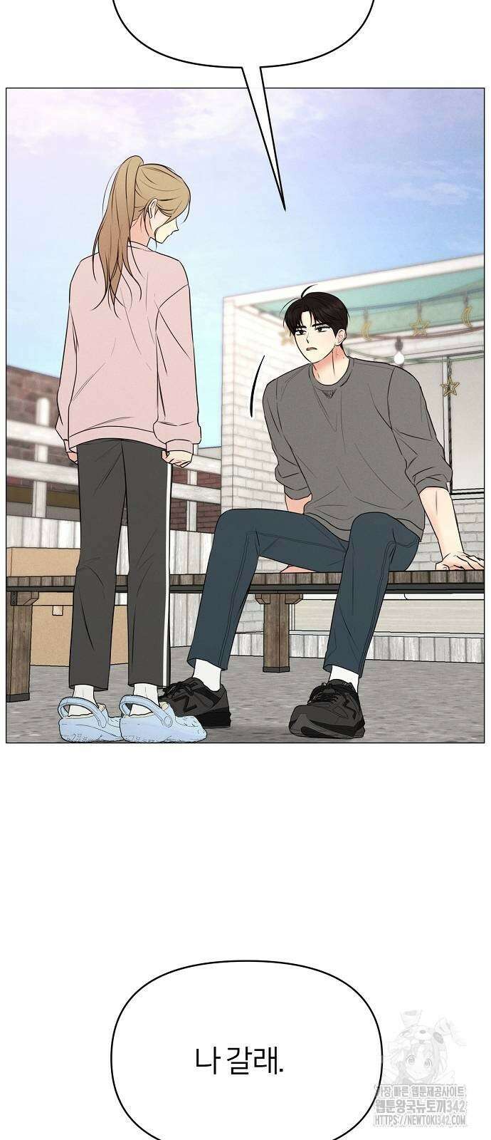 남주의 정석 3화 18