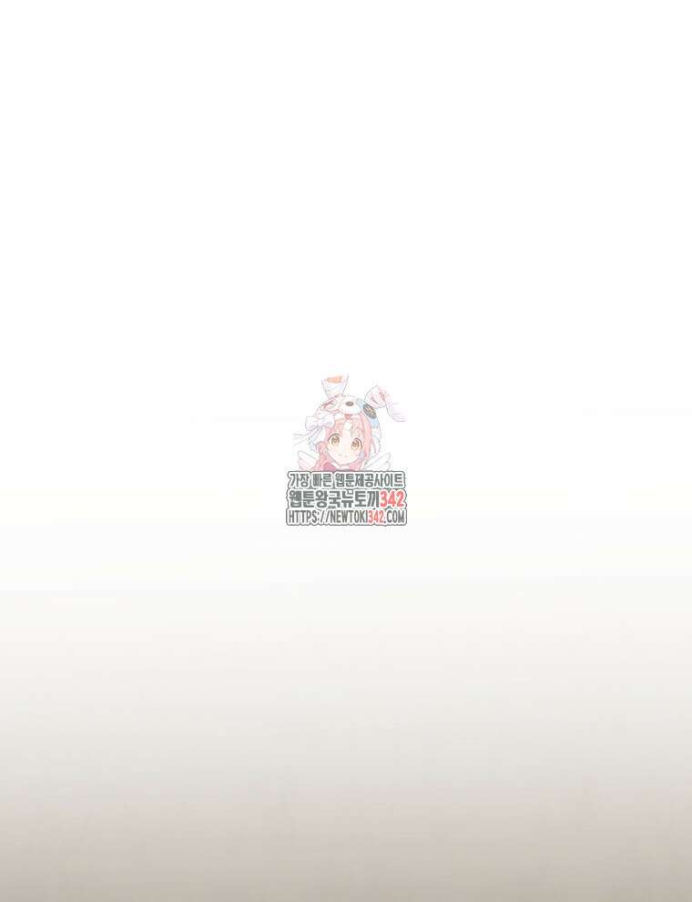 오픈 더 도어 9화 1