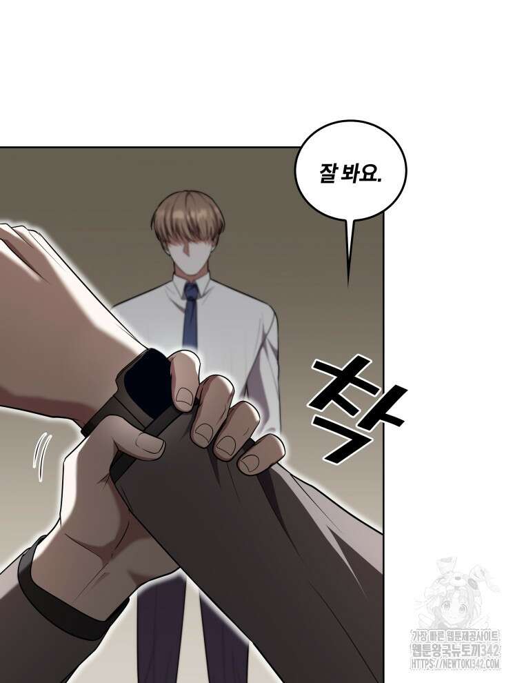 오픈 더 도어 9화 12