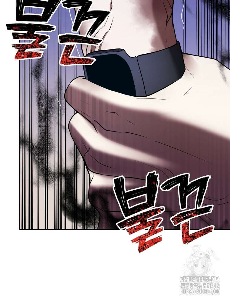 오픈 더 도어 9화 18