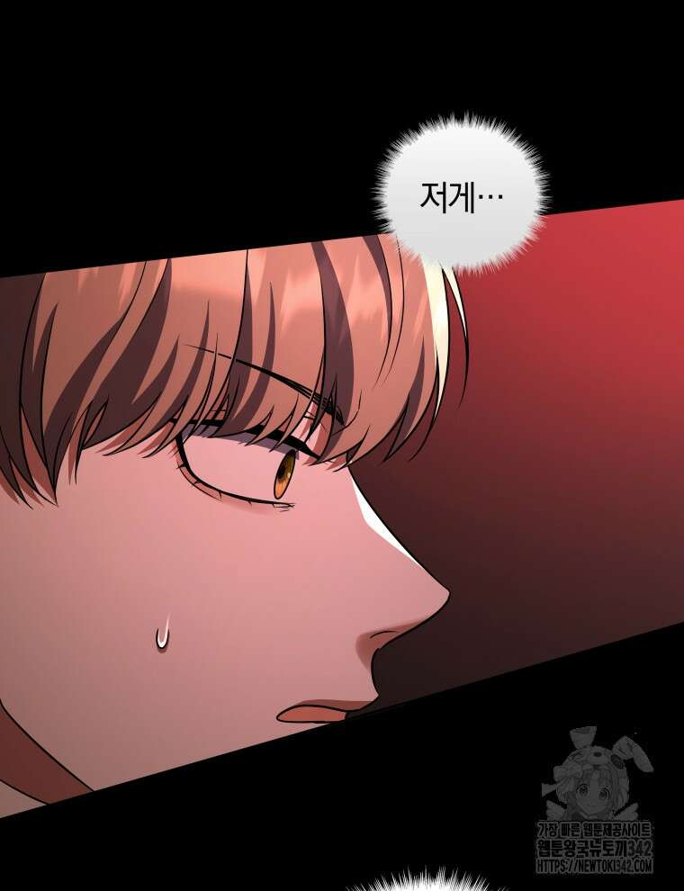 오픈 더 도어 9화 22