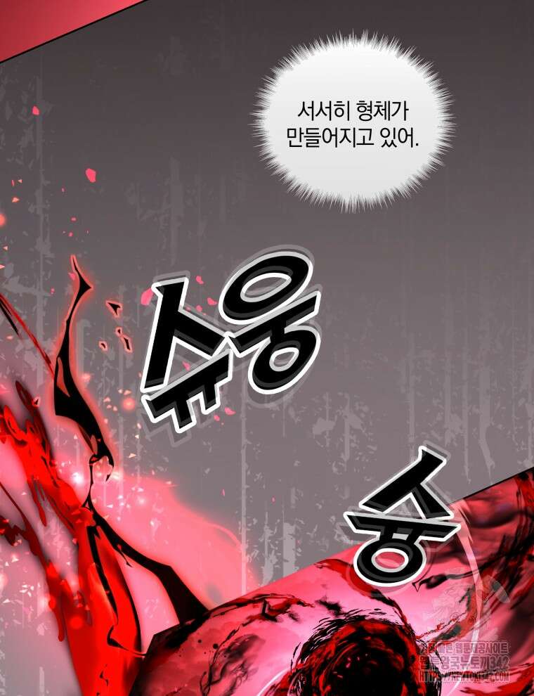 오픈 더 도어 9화 24