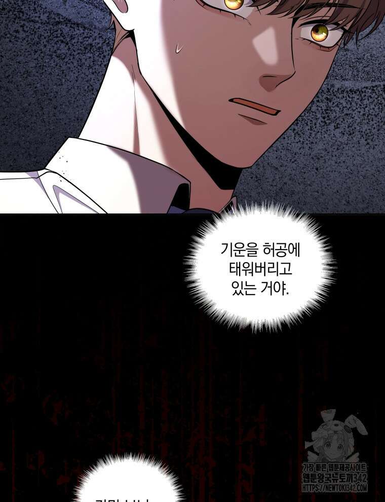 오픈 더 도어 9화 29