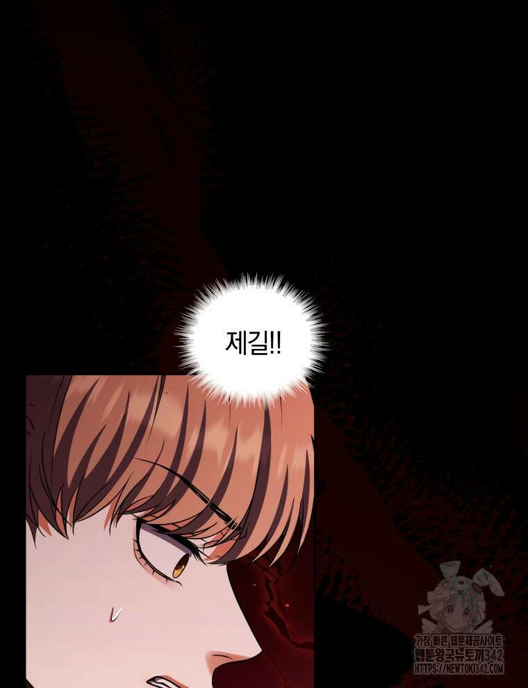오픈 더 도어 9화 34