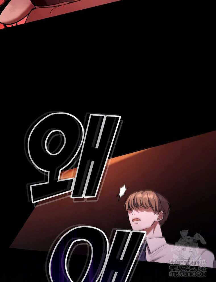 오픈 더 도어 9화 40