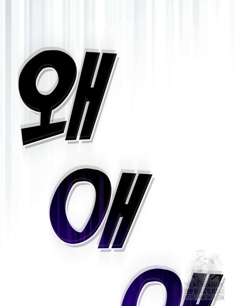 오픈 더 도어 9화 44