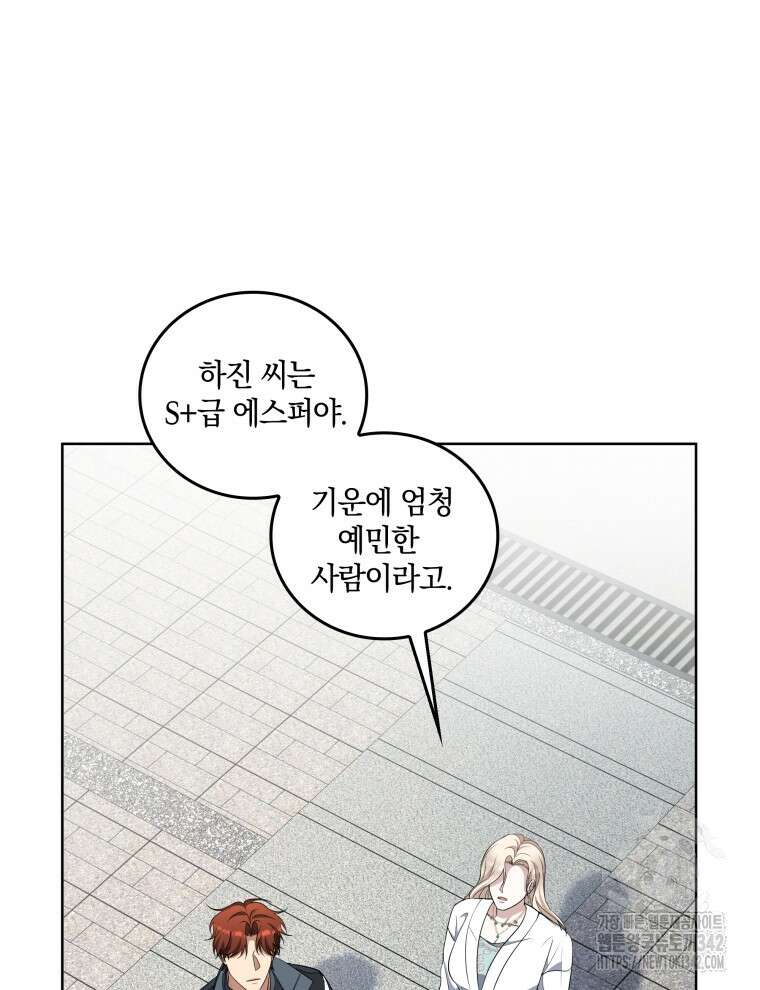 오픈 더 도어 9화 65