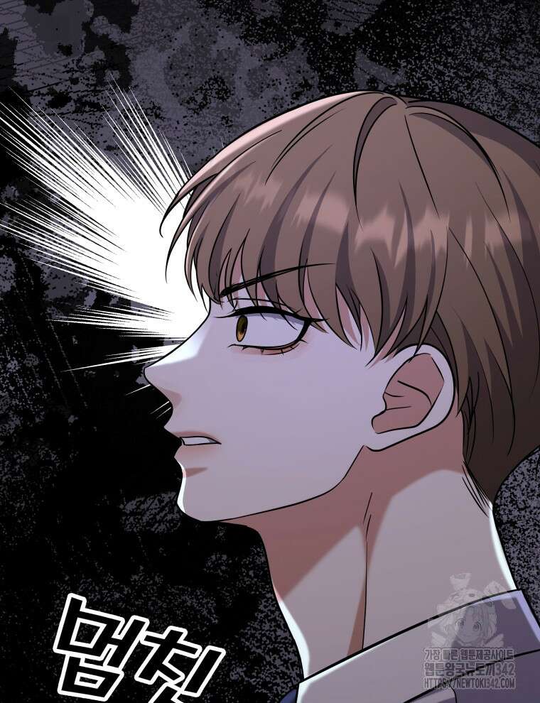 오픈 더 도어 9화 74