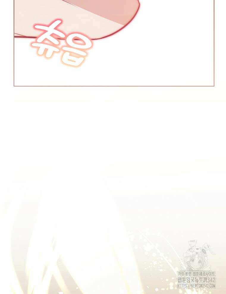 오픈 더 도어 9화 91
