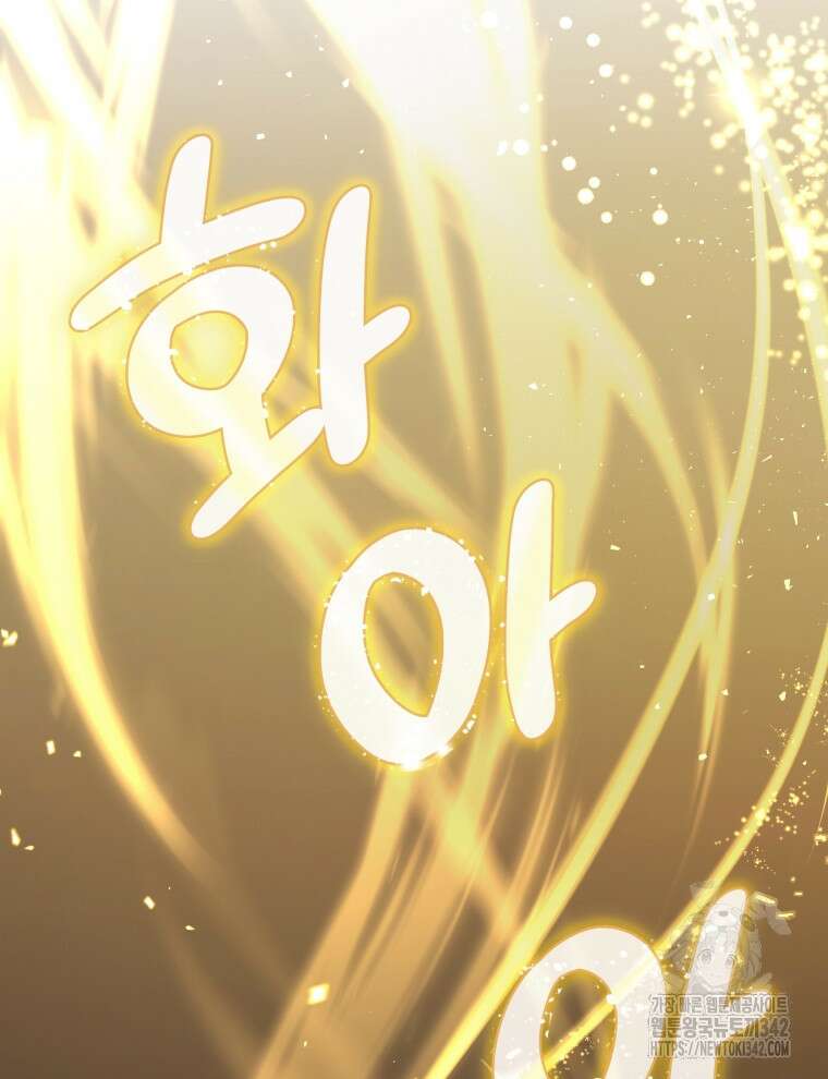 오픈 더 도어 9화 92