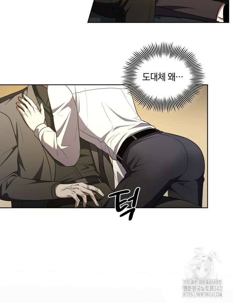 오픈 더 도어 9화 109