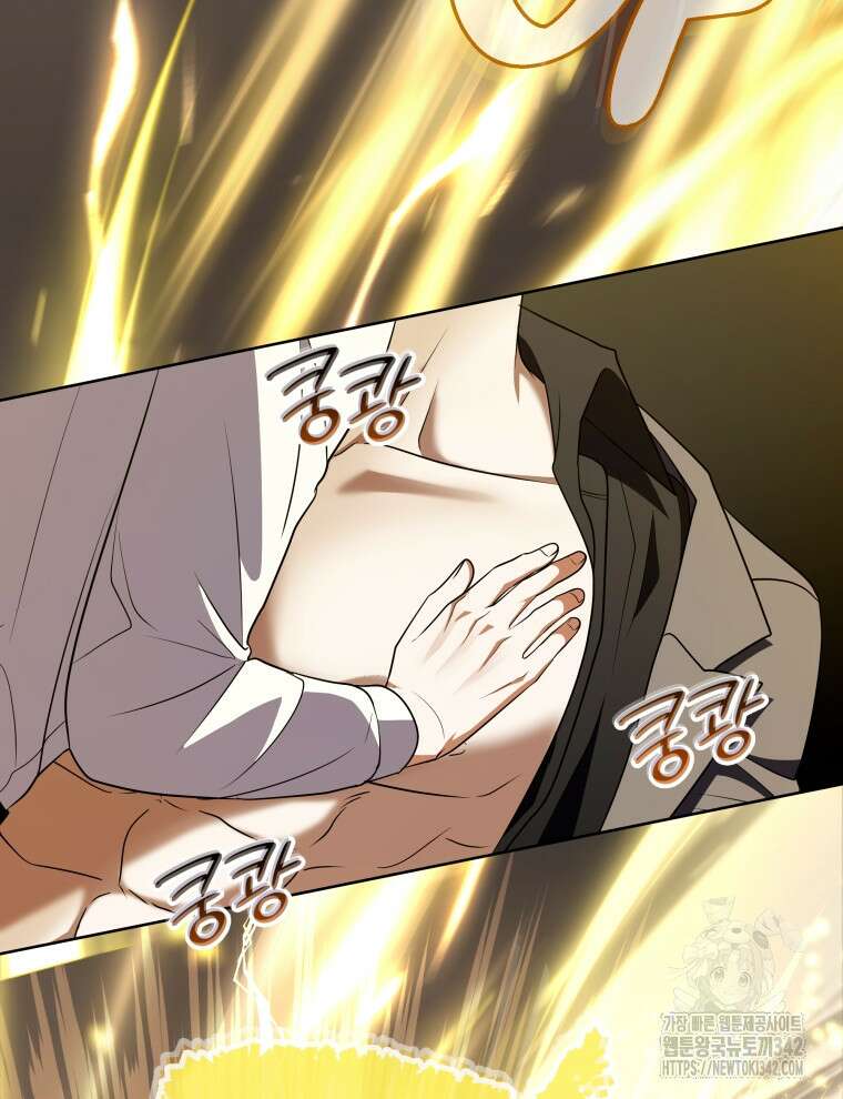 오픈 더 도어 9화 115