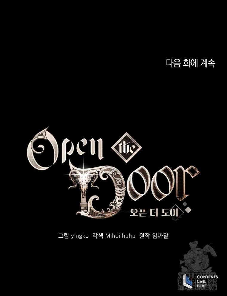 오픈 더 도어 9화 128